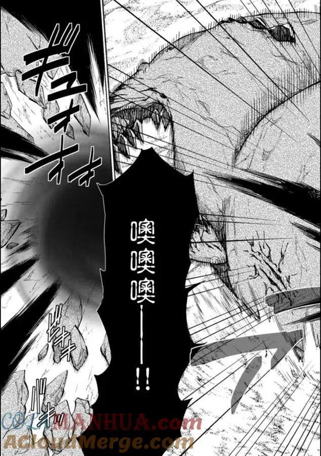 第90话 第5页