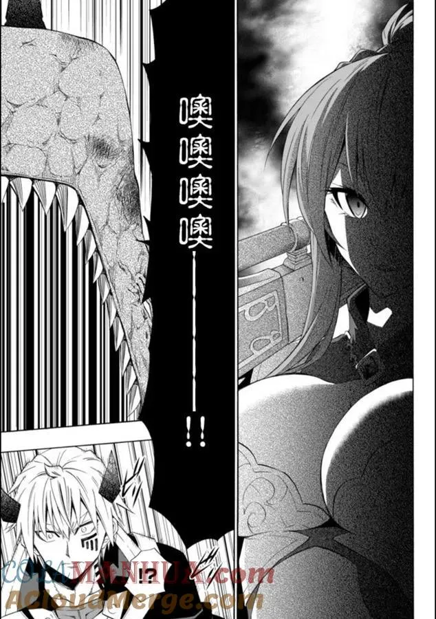 第90话 第11页