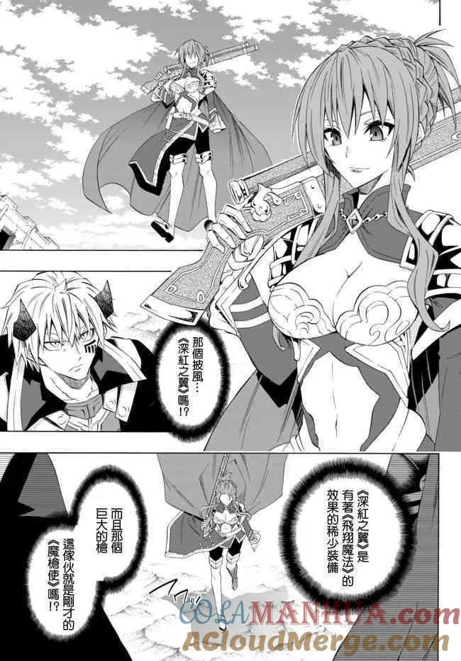 第91话 第11页
