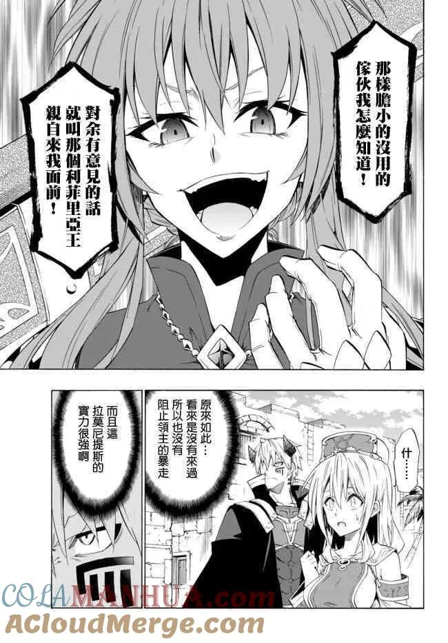 第91话 第15页