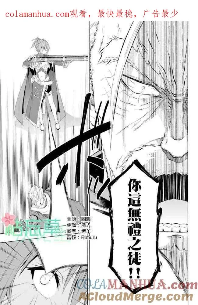 第92话 第1页