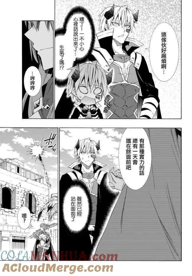 第92话 第11页