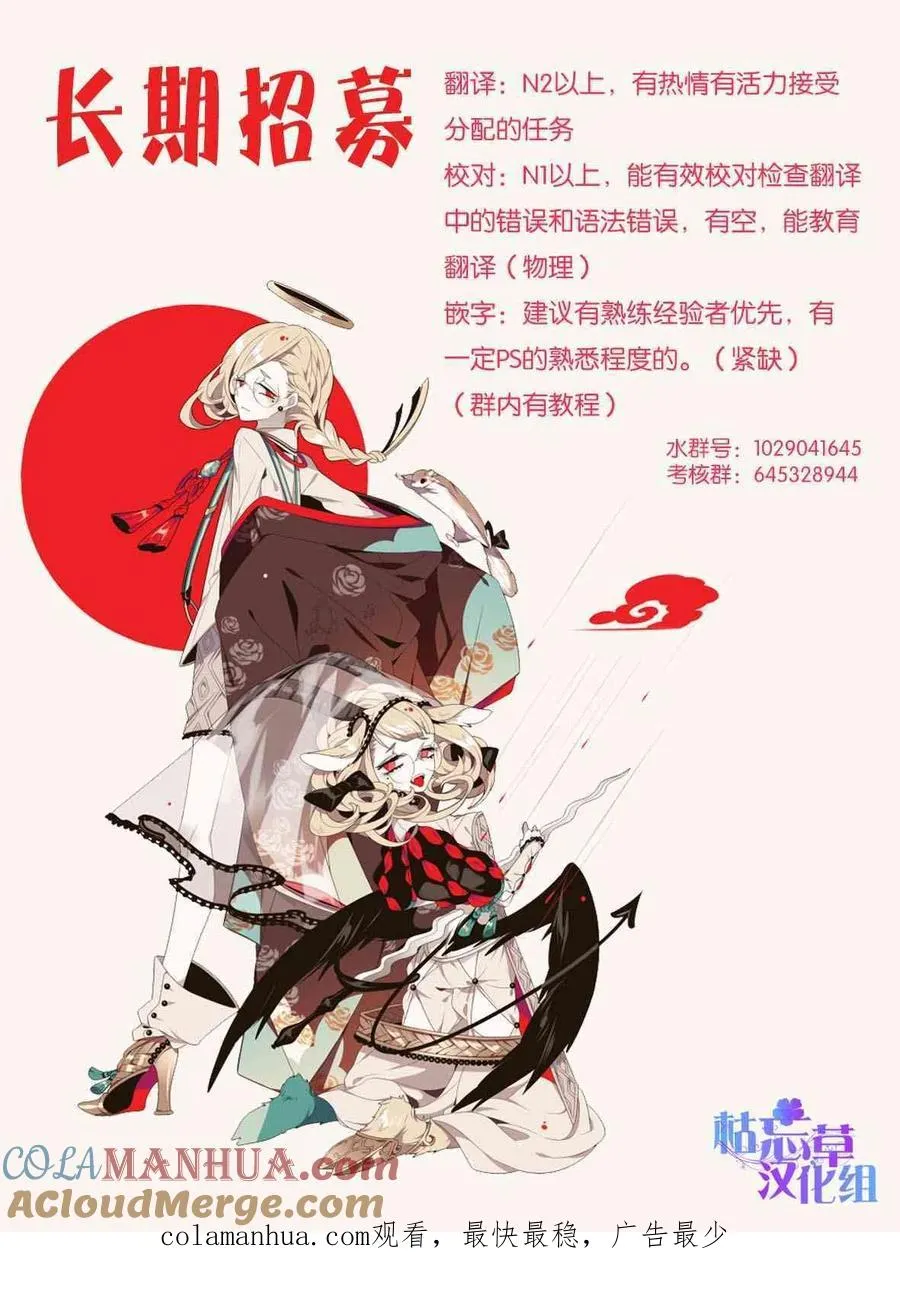 第92话 第15页