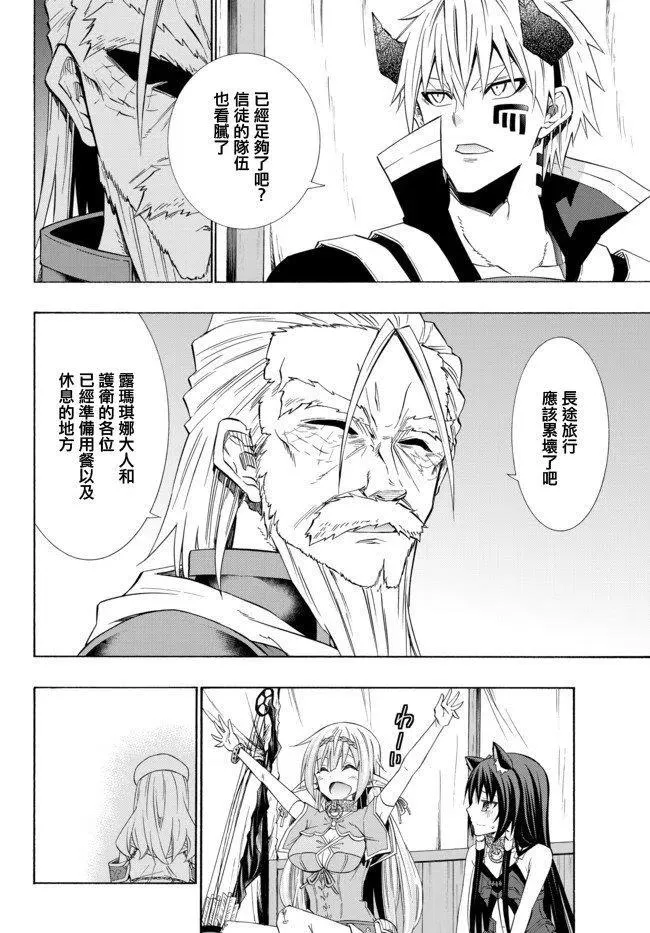 第93话 第10页