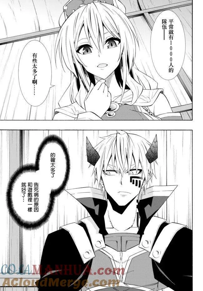 第93话 第11页