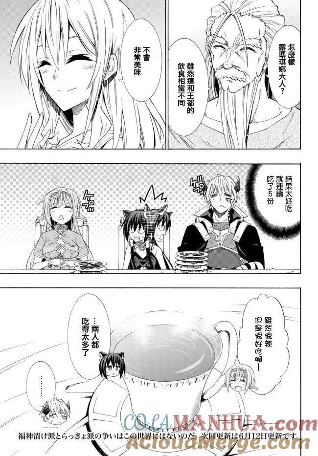 第93话 第17页