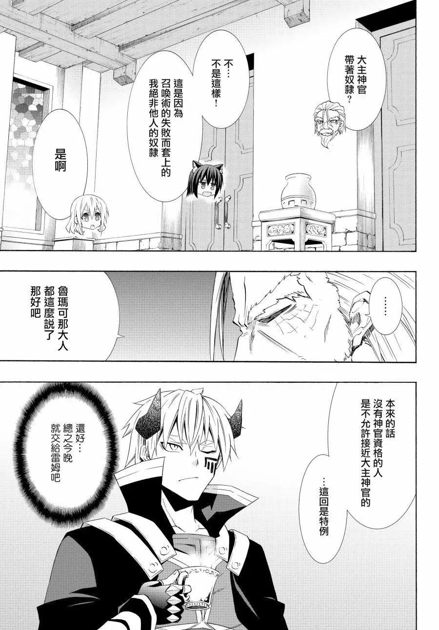 第94话 第4页