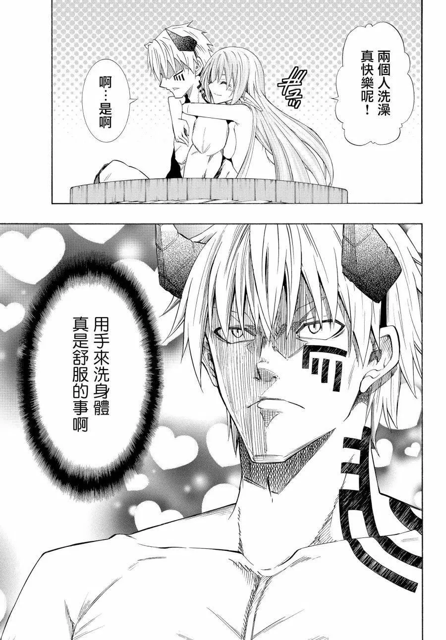 第94话 第16页