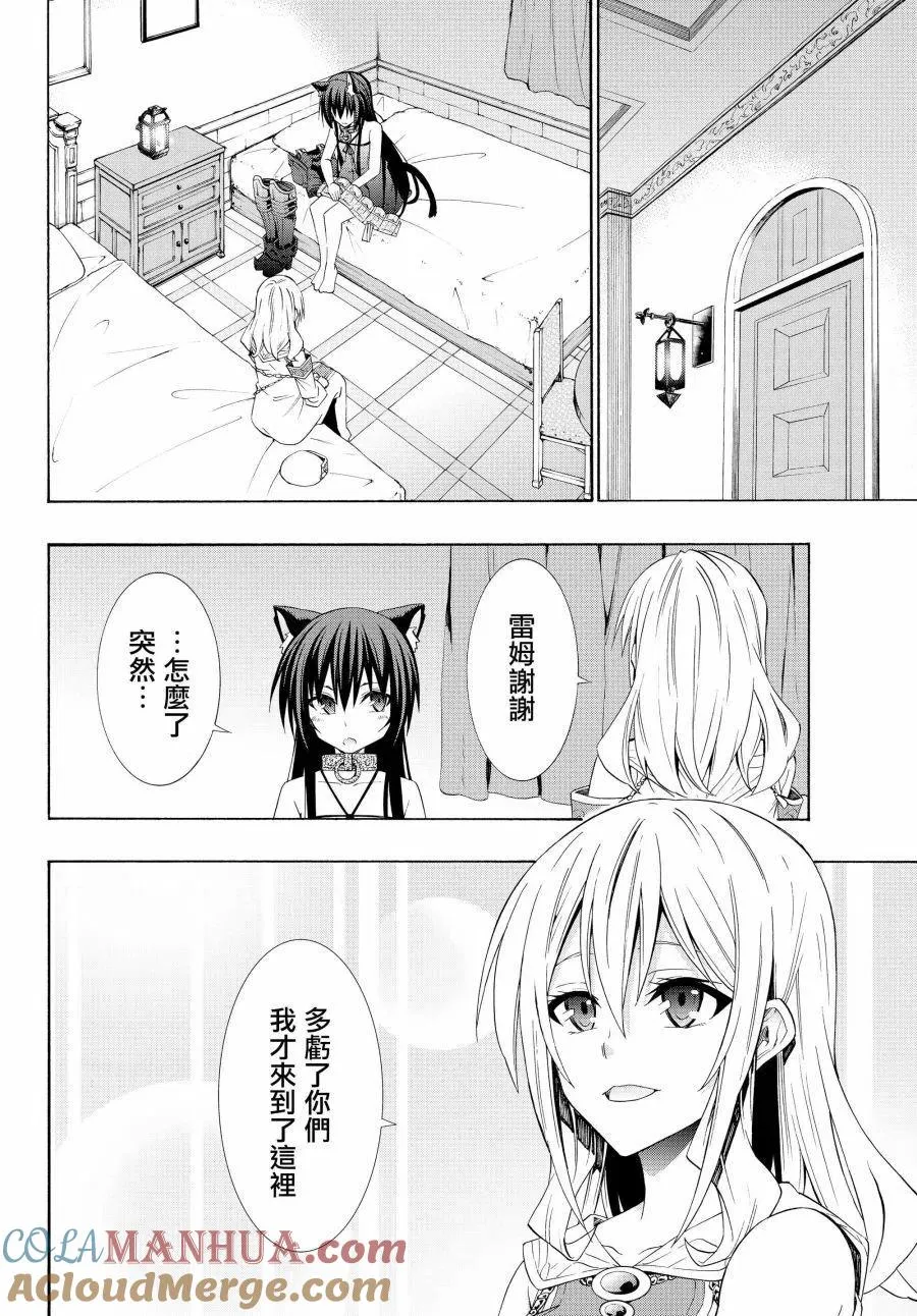 第94话 第17页