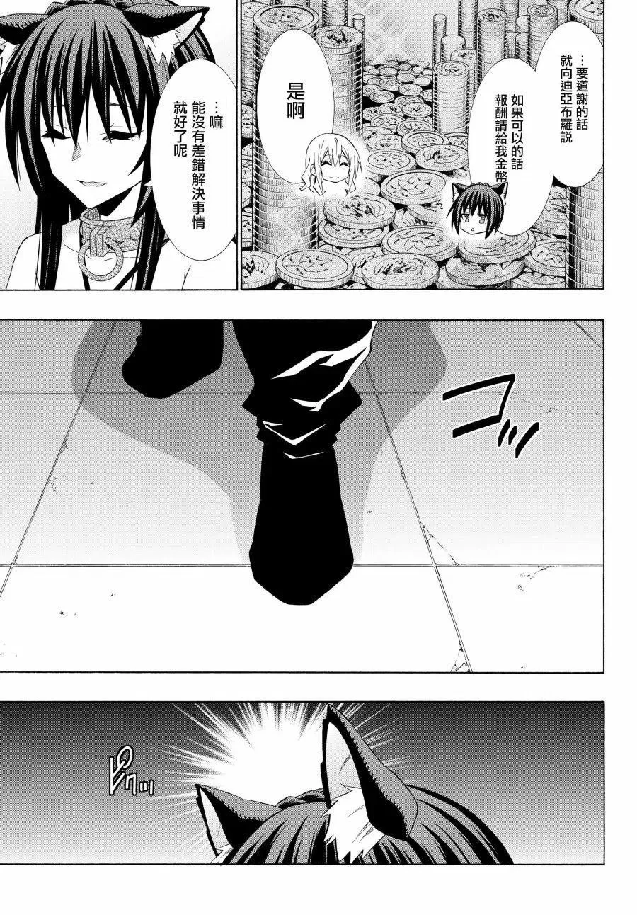第94话 第18页