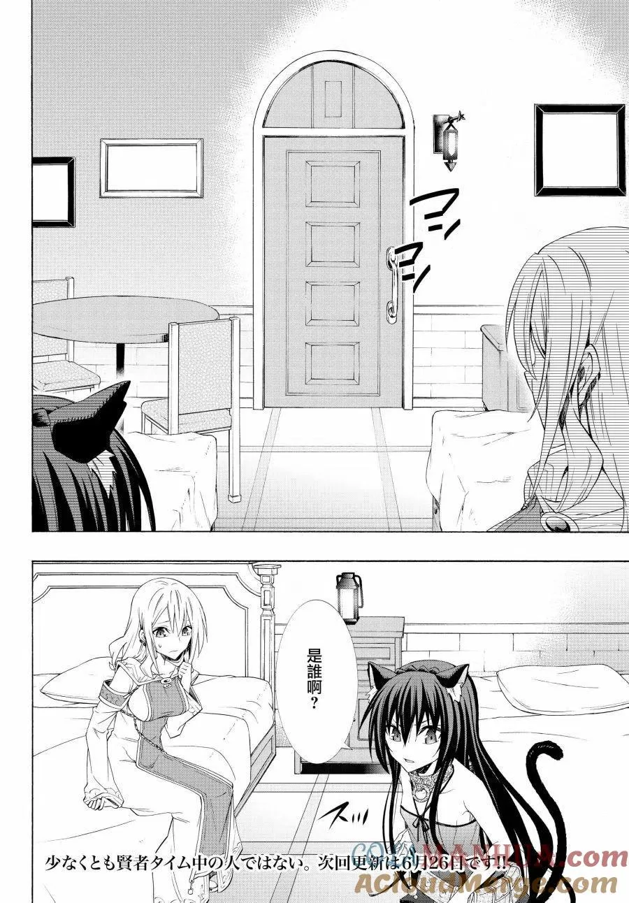 第94话 第19页