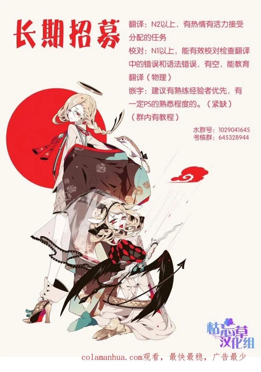 第94话 第20页