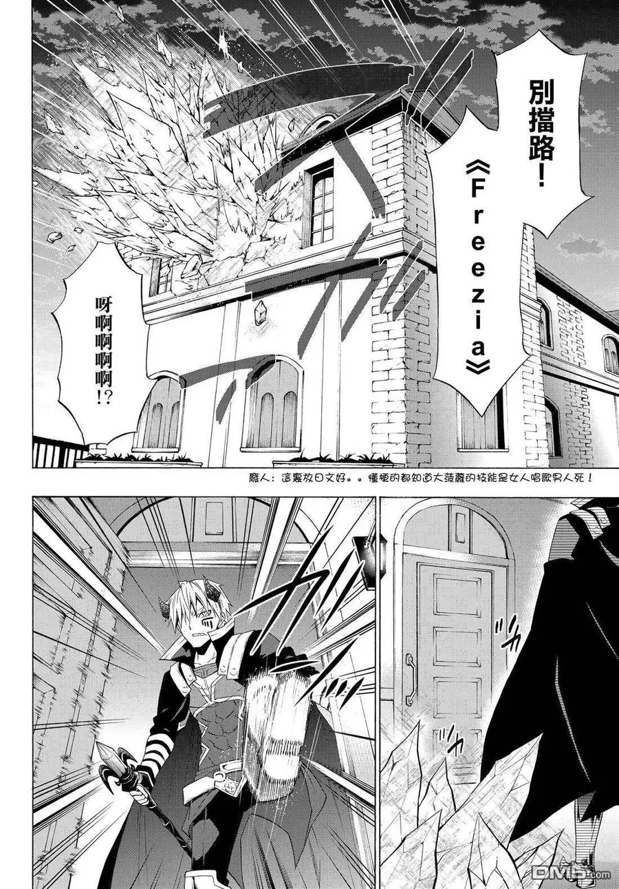 第96话 第14页