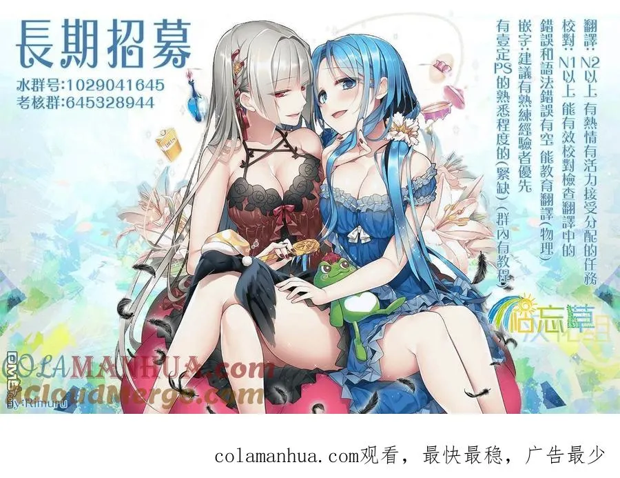 第96话 第19页