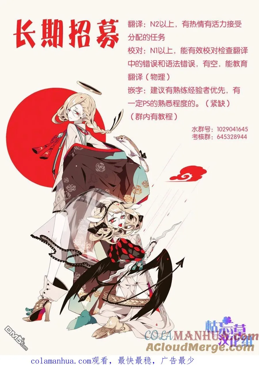 第97话 第17页