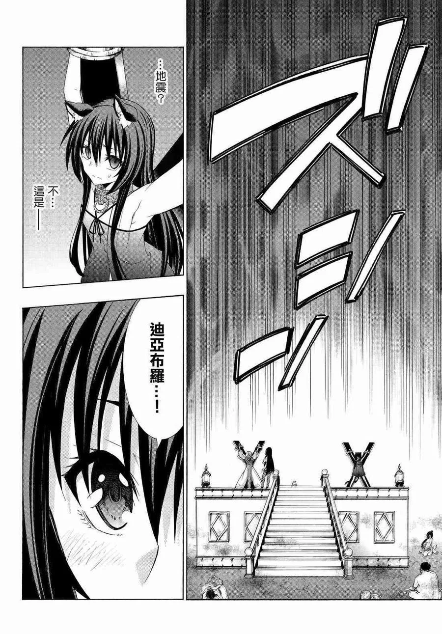 第98话 第4页
