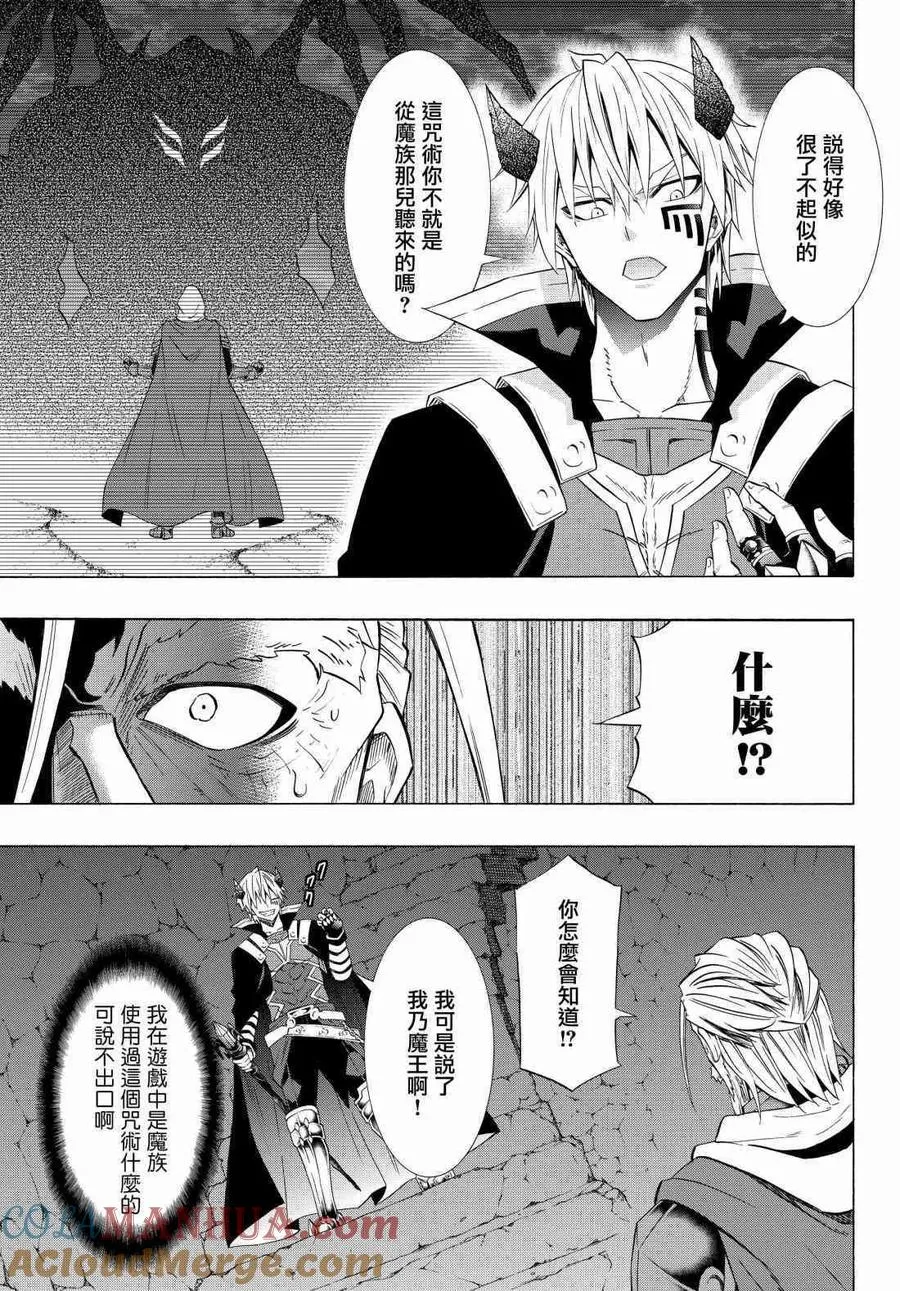 第98话 第9页