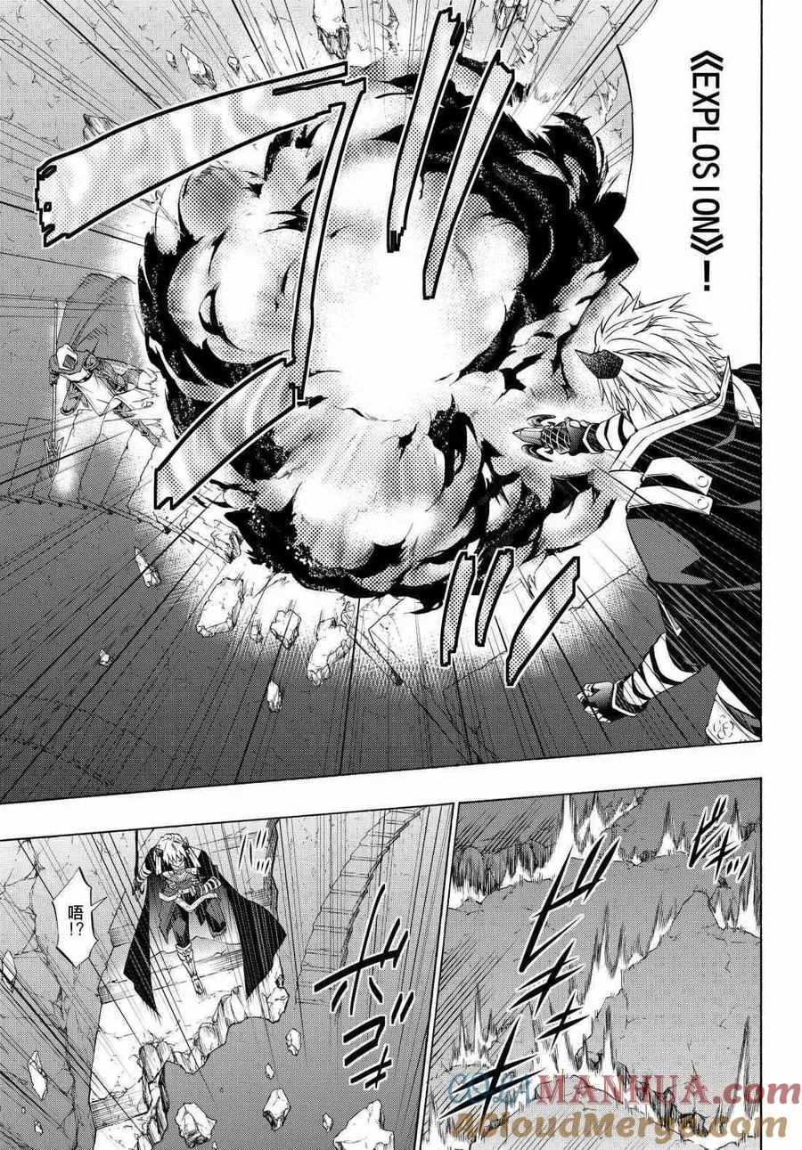 第98话 第11页