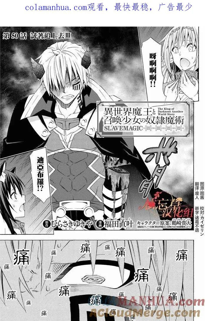 第100话 第1页