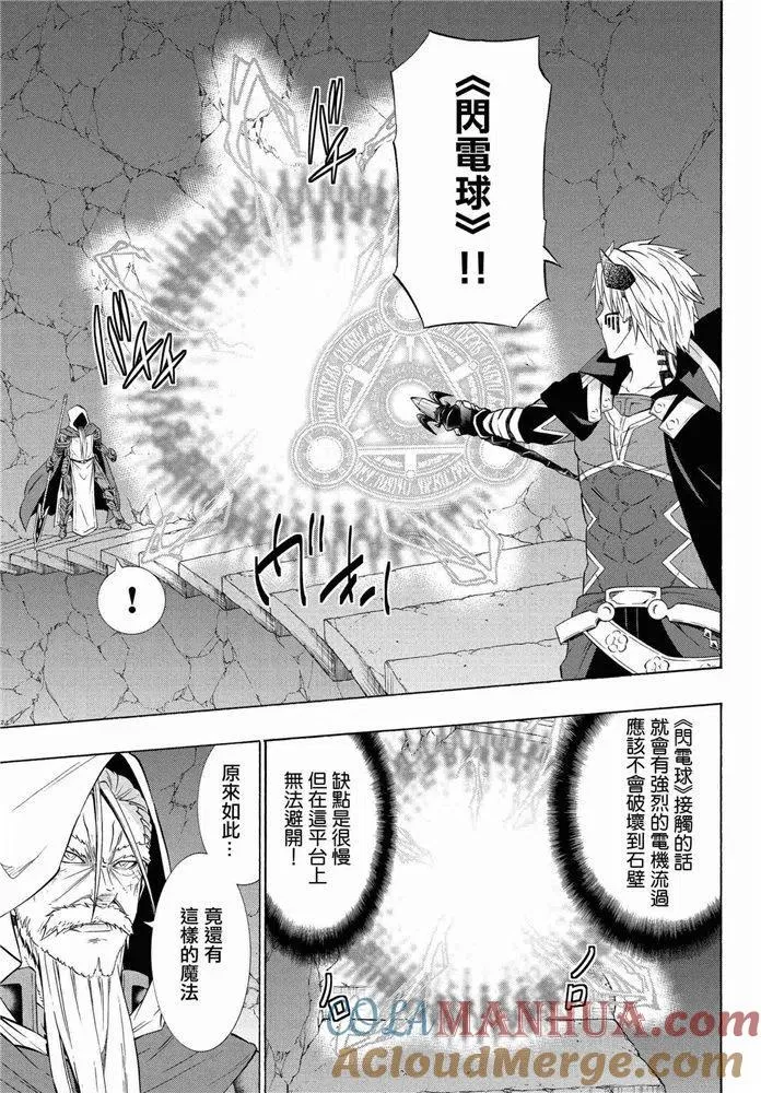 第100话 第5页