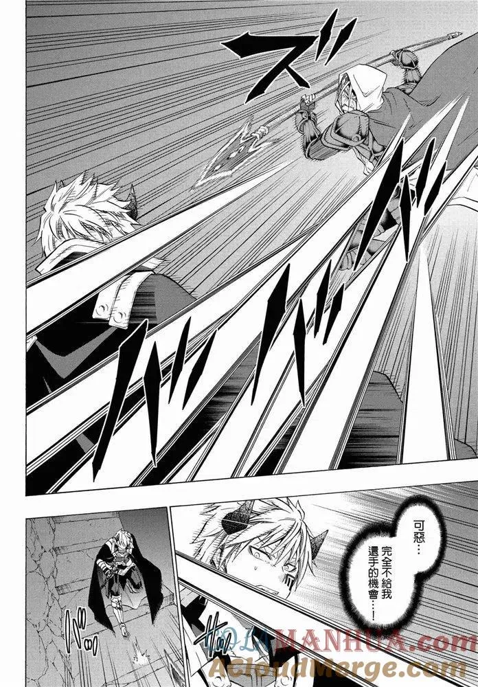 第100话 第7页