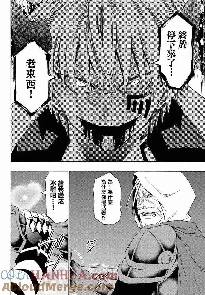 第100话 第11页