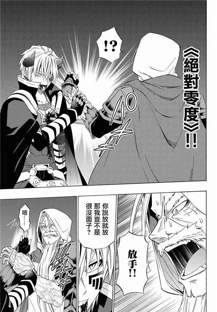 第100话 第12页
