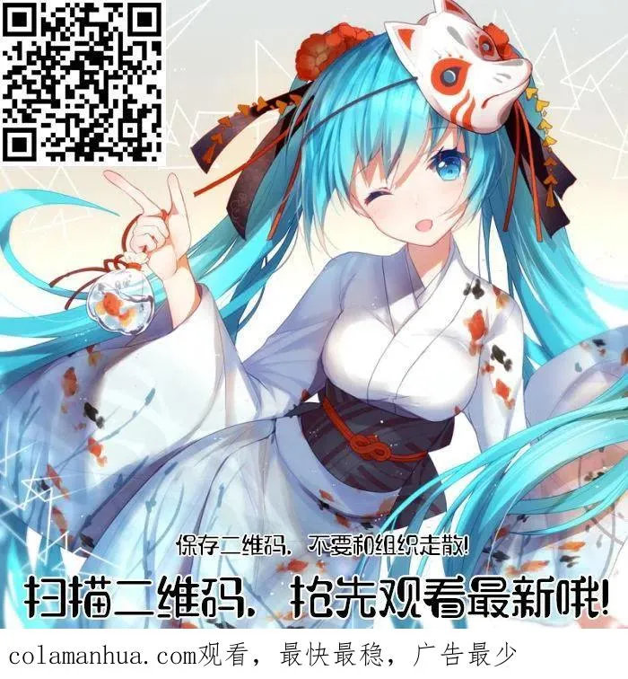 第100话 第16页