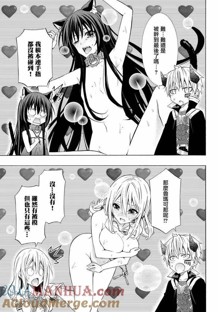 第101话 第5页