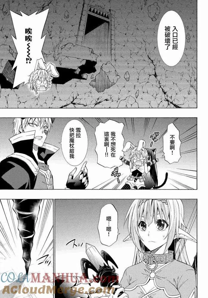 第101话 第7页