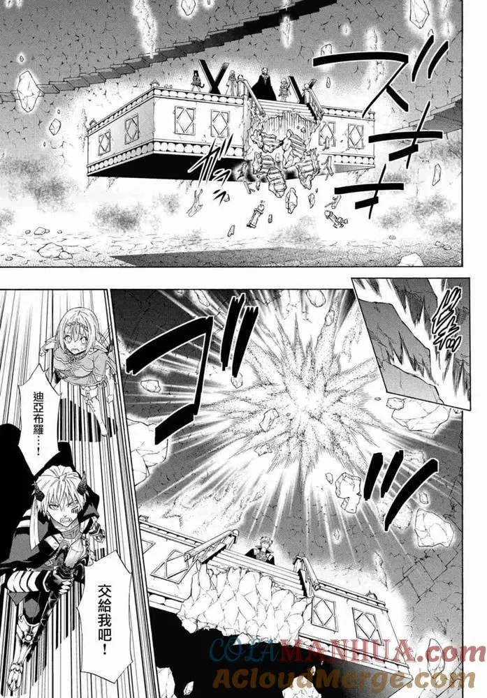 第101话 第9页