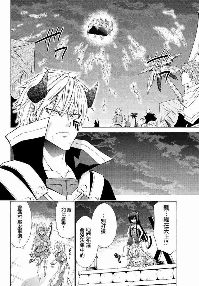 第101话 第12页