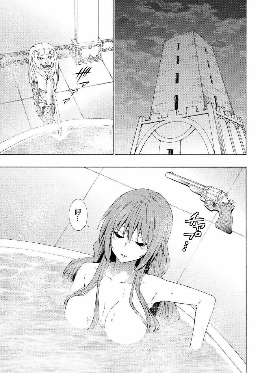 第102话 第6页