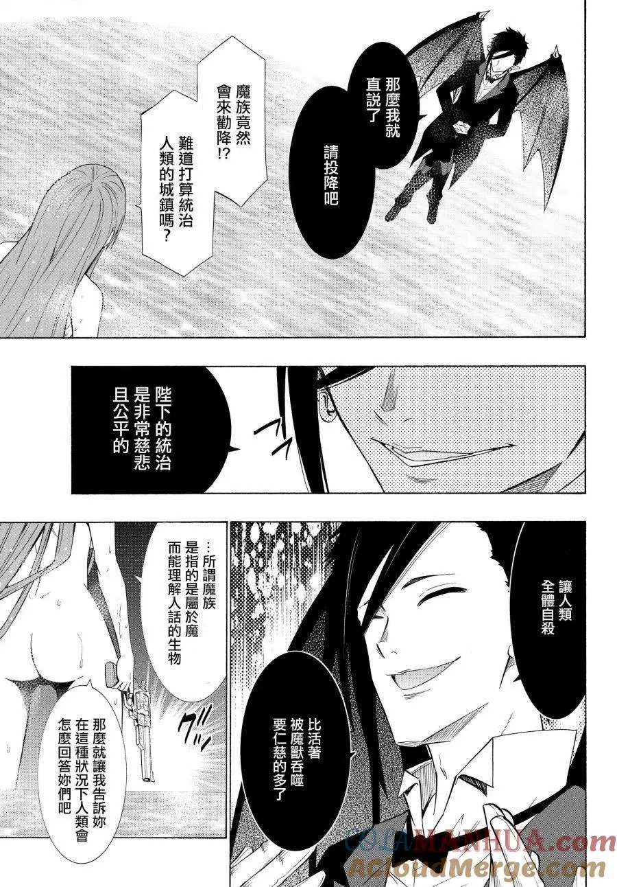 第102话 第13页