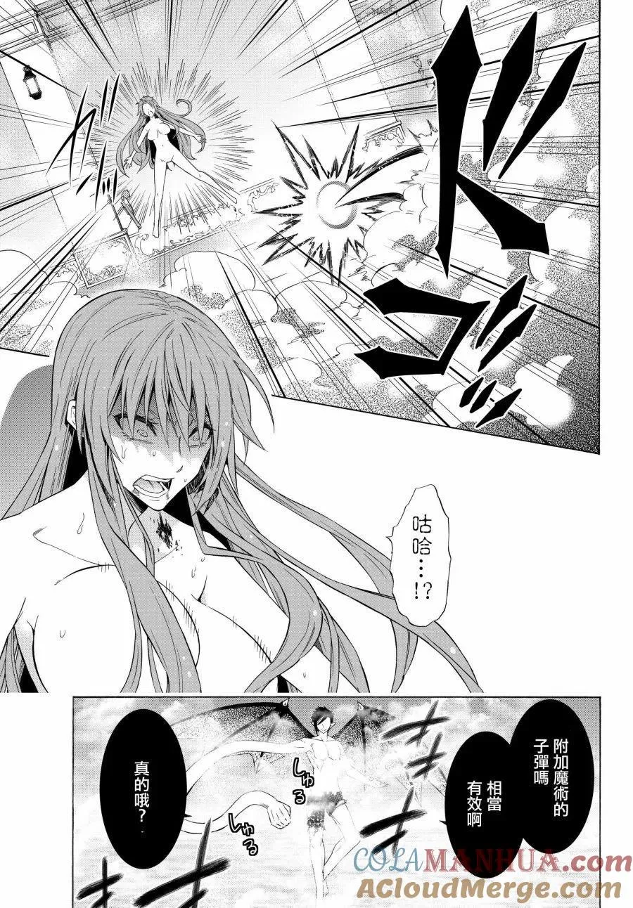 第102话 第15页