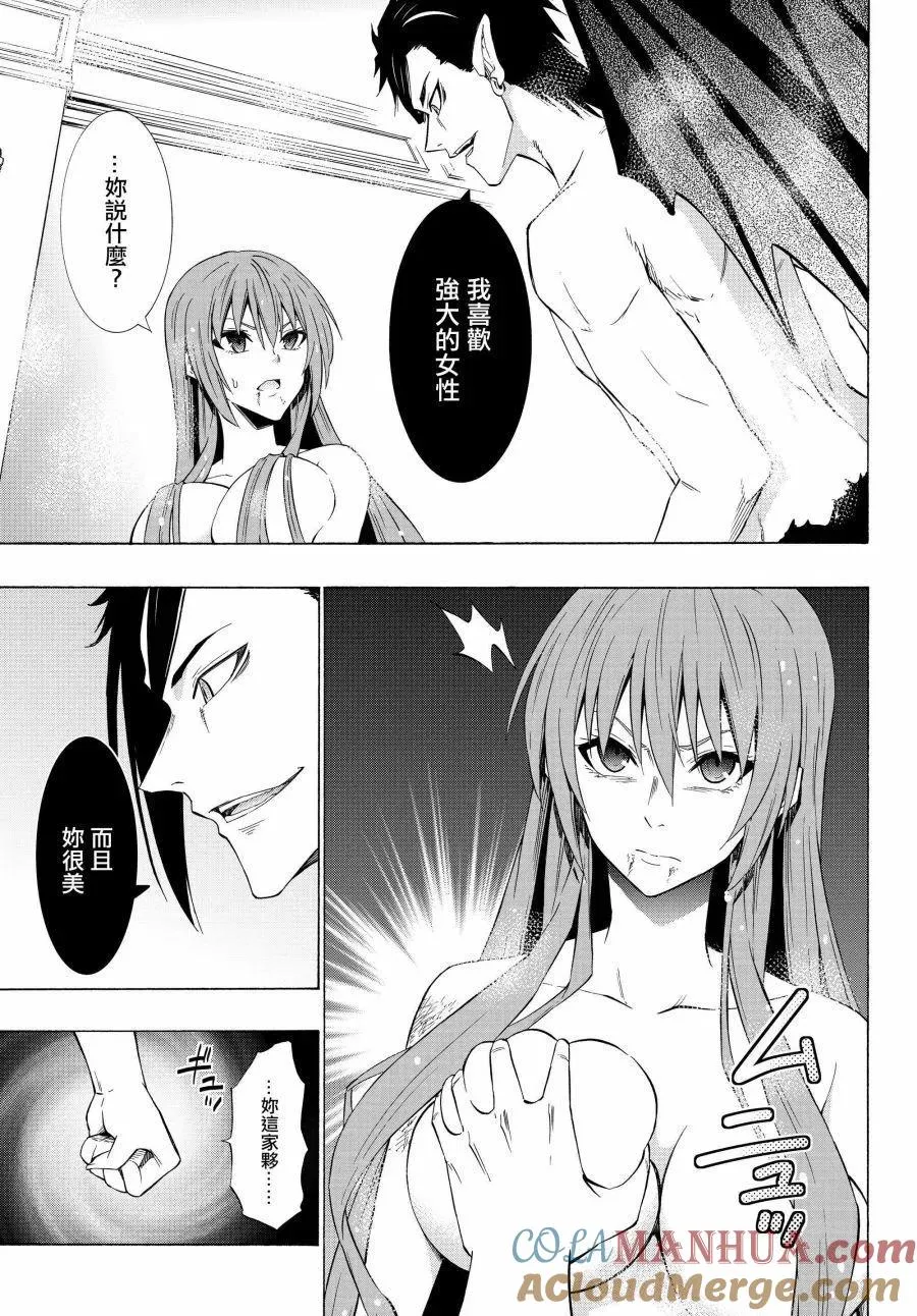 第102话 第17页