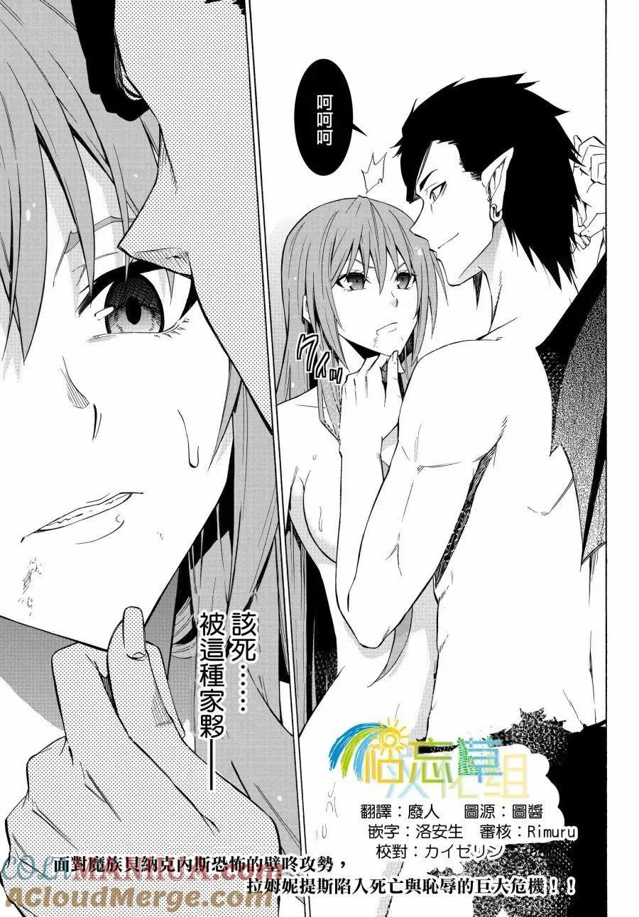 第102话 第19页
