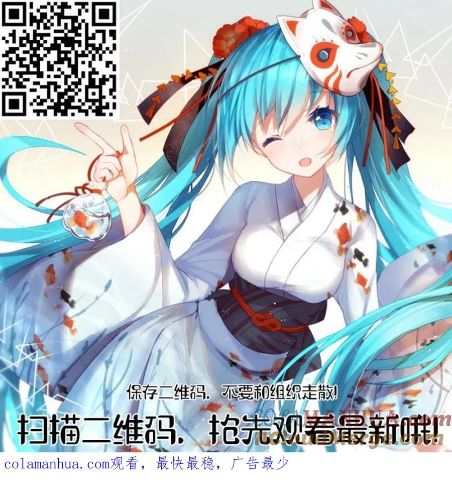 第102话 第21页