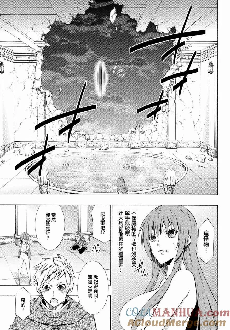 第103话 第5页