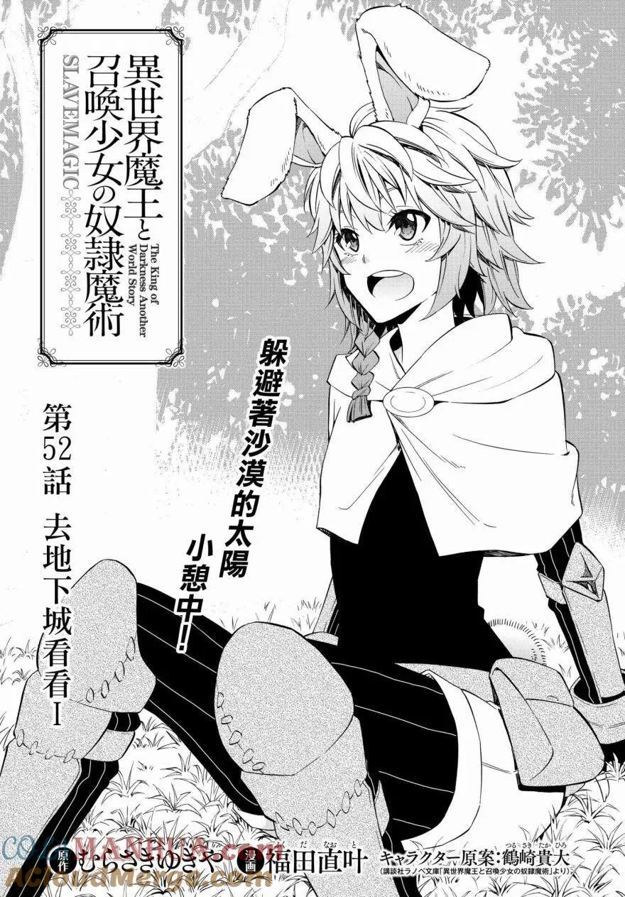 第103话 第7页