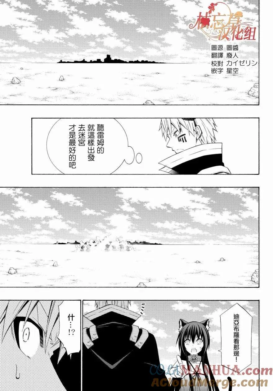 第103话 第11页