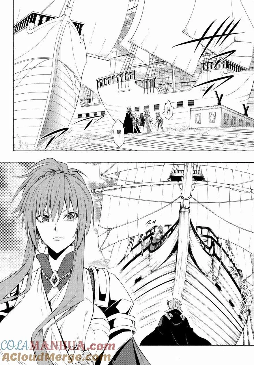 第103话 第13页