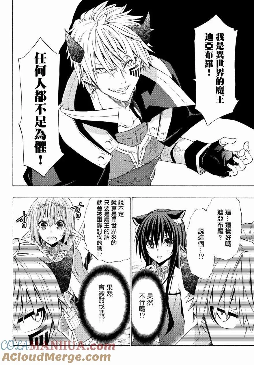 第103话 第15页