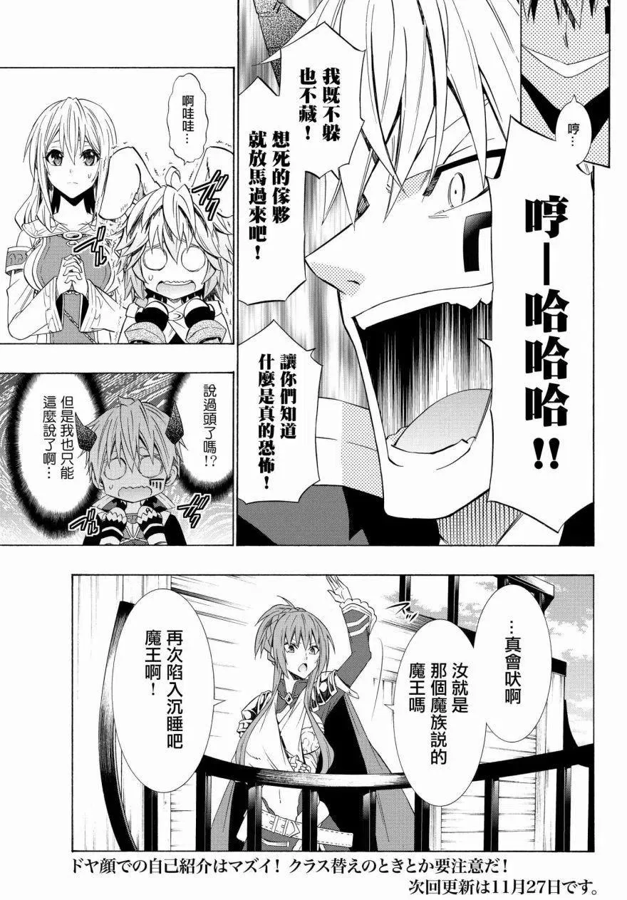 第103话 第16页
