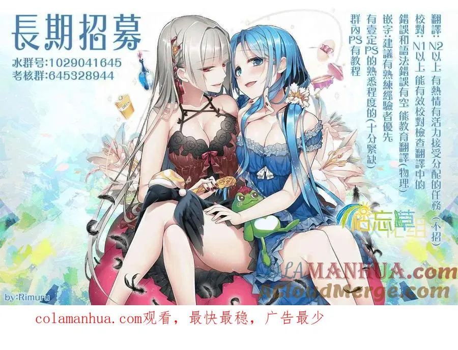 第103话 第17页