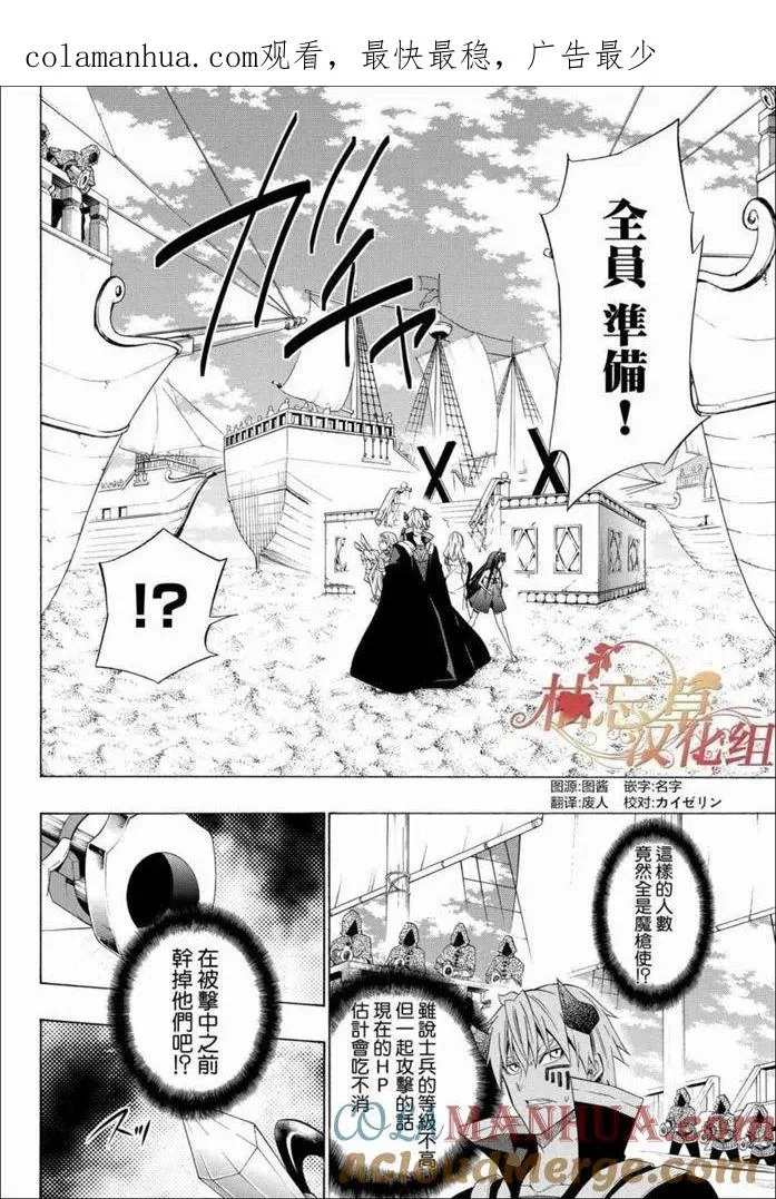 第104话 第1页