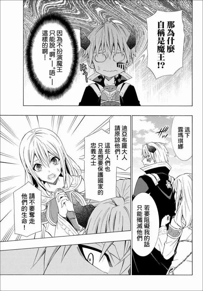 第104话 第4页