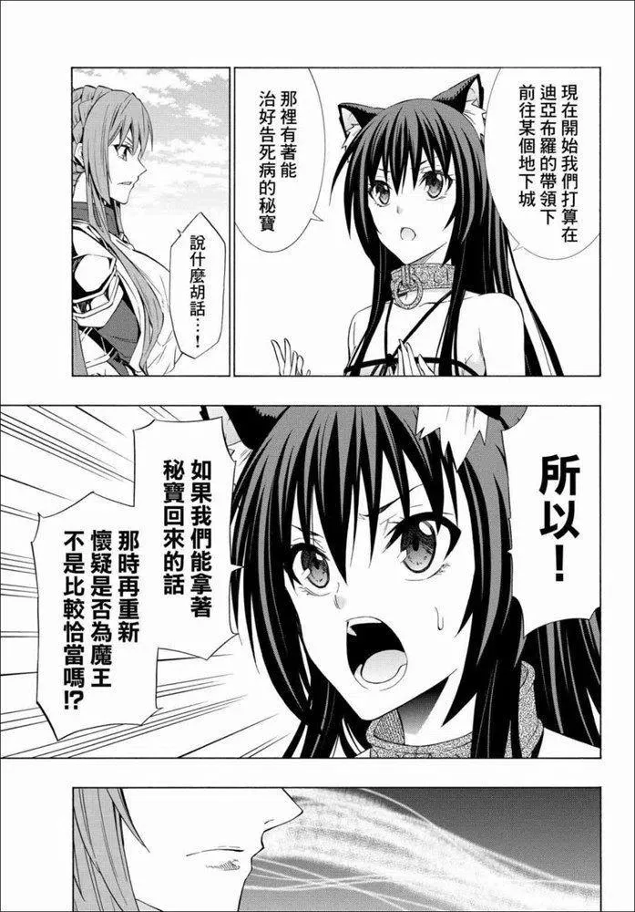 第104话 第6页