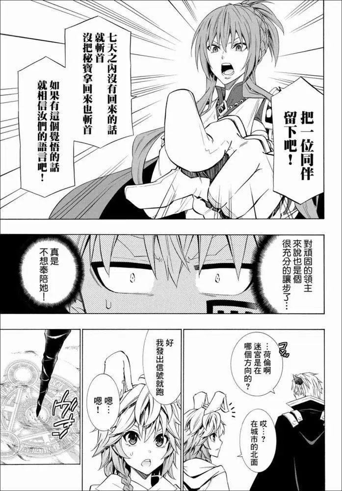 第104话 第10页