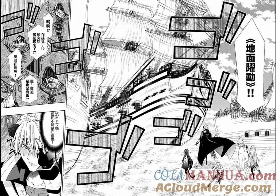 第104话 第11页
